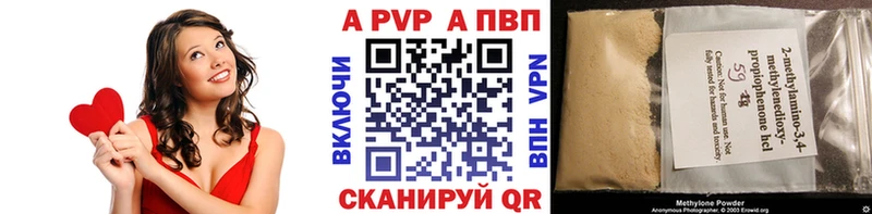 Все наркотики Выборг КОКАИН  Меф  Амфетамин  Канабис  ГАШ  A PVP 