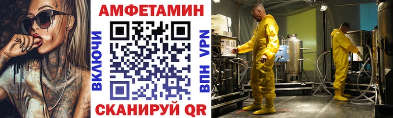 АМФ Розовый  купить наркотик  Выборг 