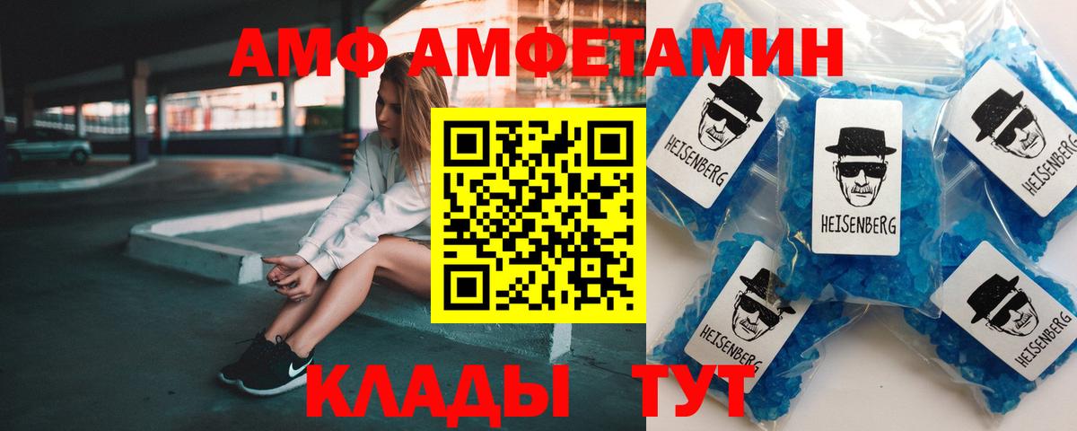 АМФ Premium Выборг