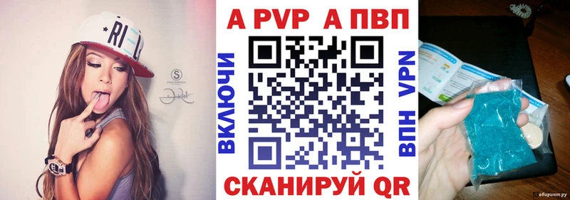 наркота  Выборг  Alpha PVP крисы CK 