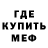 Кетамин VHQ Tistost Bread