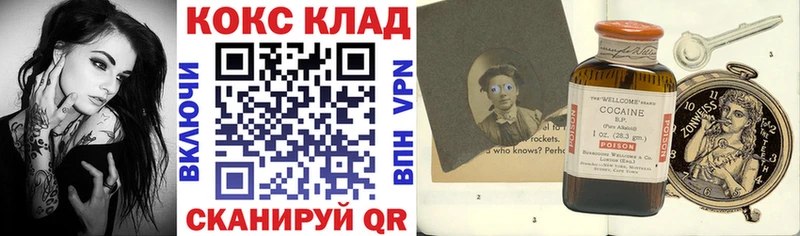 Кокаин Columbia  Выборг 