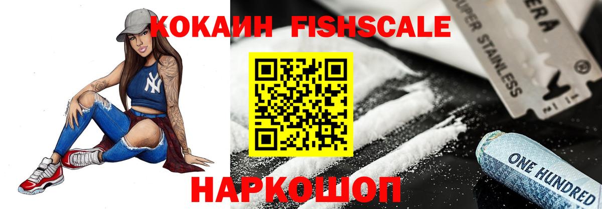 Кокаин 98% Выборг