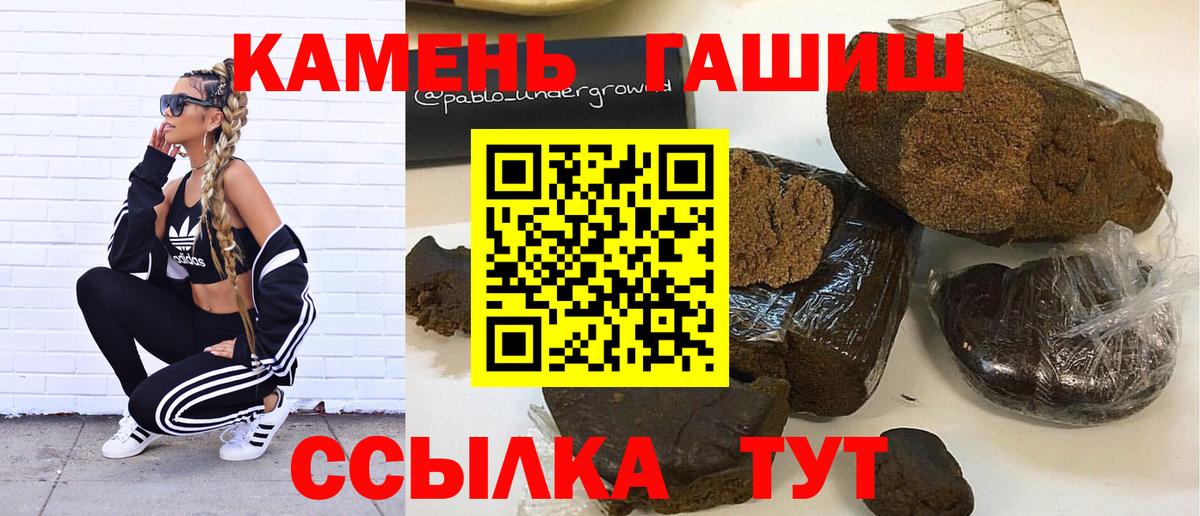 Гашиш ice o lator  Вход с VPN  ГАШИШ  Выборг 