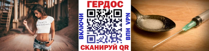 где можно купить наркотик  Выборг  mega сайт  Героин афганец 