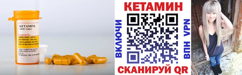 цены наркотик Выборг Кетамин VHQ