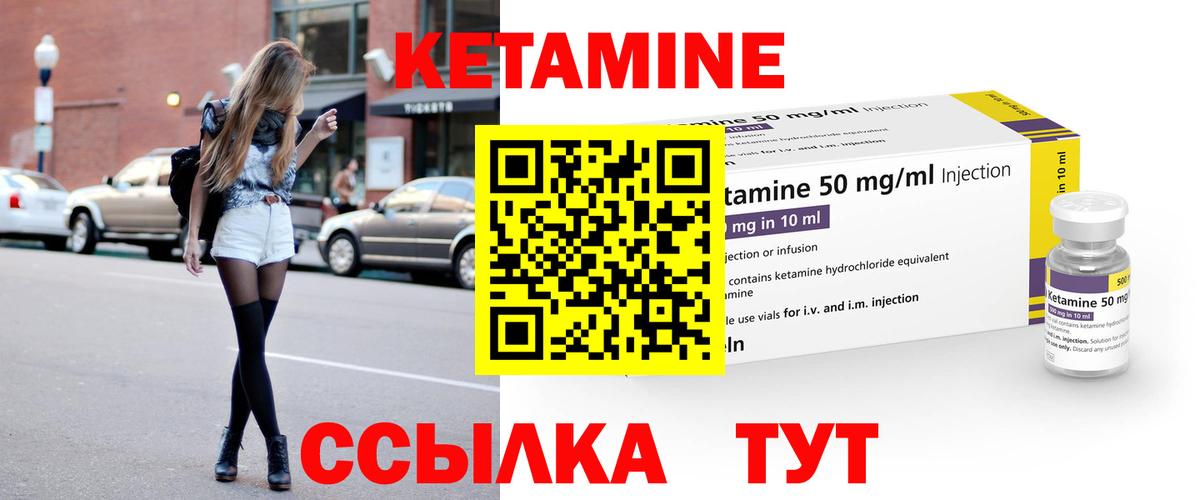 Выборг  Кетамин VHQ  Вход с VPN  kraken зеркало  КЕТАМИН ketamine 