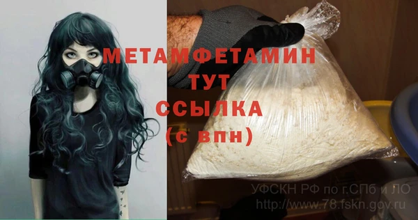 меф Верхнеуральск