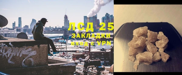меф Верхнеуральск
