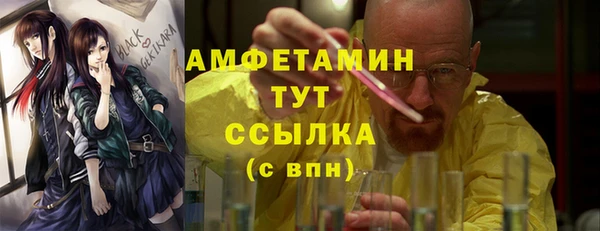 MDMA Premium VHQ Верхний Тагил