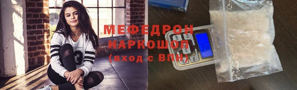 кристаллы Верея