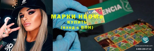 кристаллы Верея