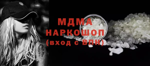 кристаллы Верея