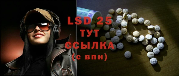 кристаллы Верея