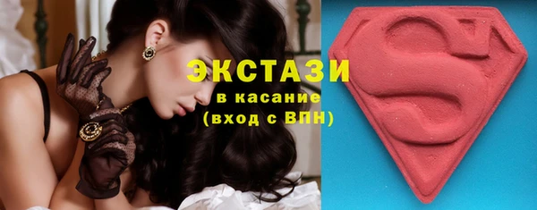 кристаллы Верея