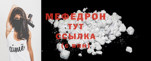 MDMA Premium VHQ Верхний Тагил