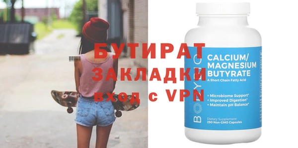 MDMA Premium VHQ Верхний Тагил
