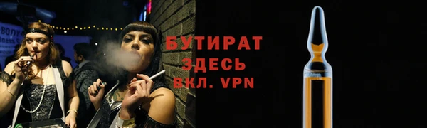 меф Верхнеуральск