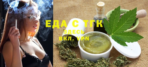 кристаллы Верея