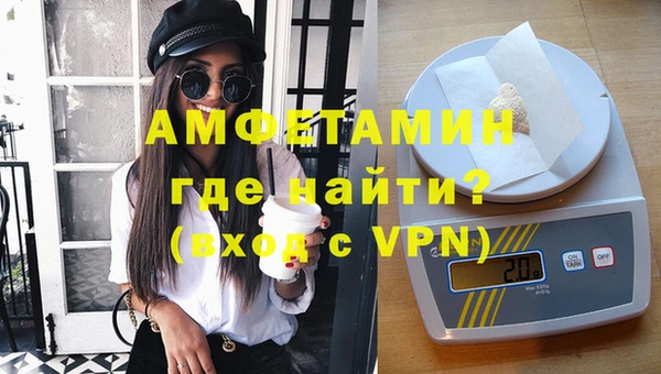 кристаллы Верея