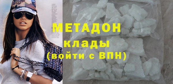 кристаллы Верея