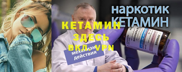 меф Верхнеуральск