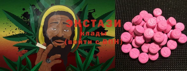 кристаллы Верея