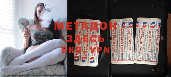 кристаллы Верея