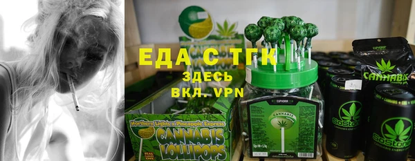 кристаллы Верея