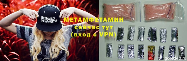спайс Вяземский