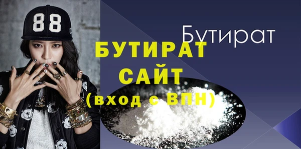 MDMA Premium VHQ Верхний Тагил