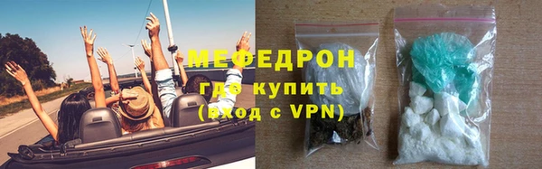 кристаллы Верея