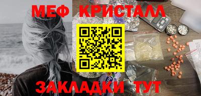 первитин Беслан