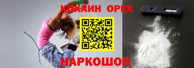 первитин Беслан