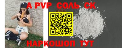 МДПВ Берёзовский