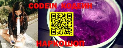 первитин Беслан