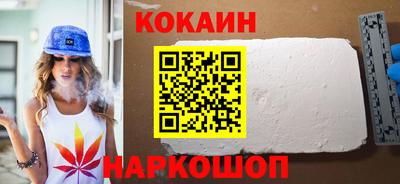 кокаин колумбия Бийск