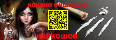 кокаин колумбия Бийск