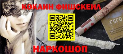 первитин Беслан