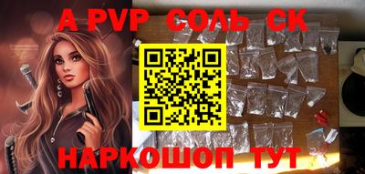 кокаин колумбия Бийск