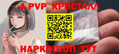 круглые Балаково