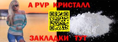 МДПВ Берёзовский