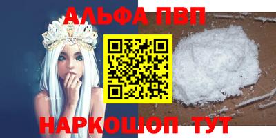 первитин Беслан