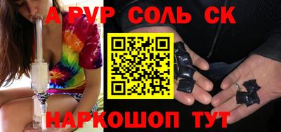 кокаин колумбия Бийск