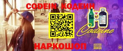 кокаин колумбия Бийск