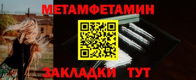 первитин Беслан
