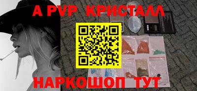 первитин Беслан