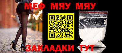 первитин Беслан