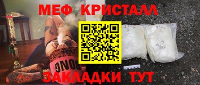 первитин Беслан