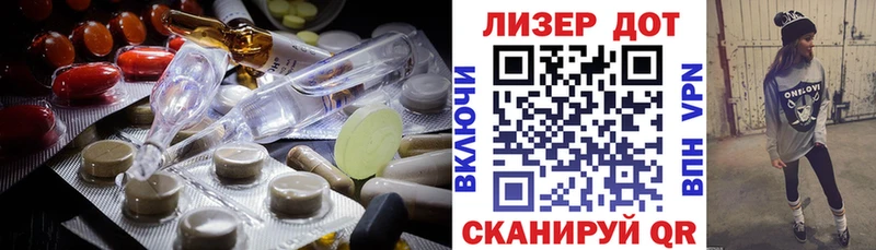 кракен ссылки  Выборг  LSD-25 экстази кислота 